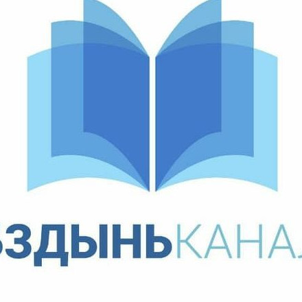 Телеграм канал — BZD • Книги для программистов