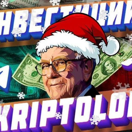 Телеграм канал — Заработок на инвестициях и криптовалюте|