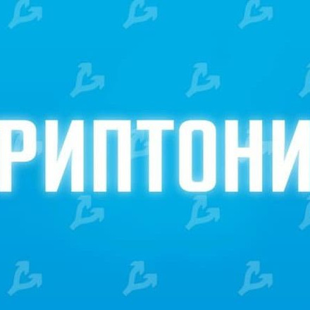 Телеграм канал — Криптоник