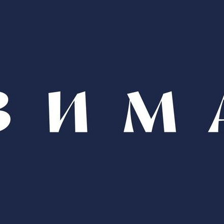ZIMA Magazine