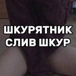 😈 видео с 2002 г. в телеге 18+😈