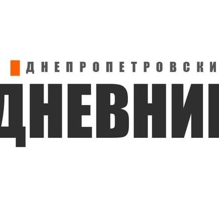 Телеграм канал — Днепропетровский дневник