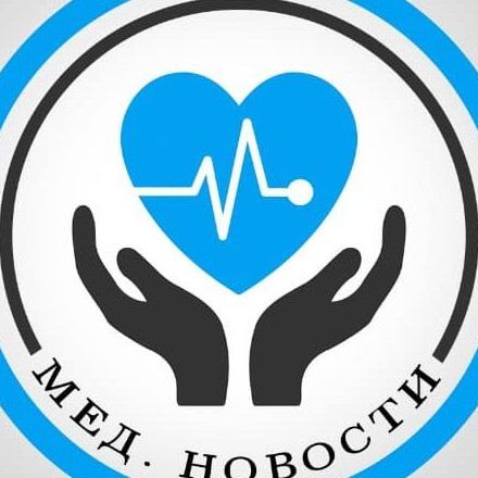 Телеграм канал — Медицина | Новости | Здоровье