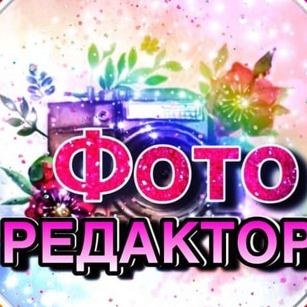 Телеграм канал — Пресеты бесплатно и SMM