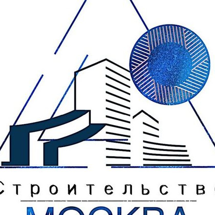 Строительство Москва