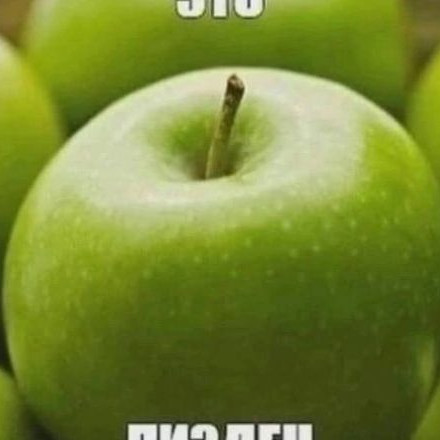юляля