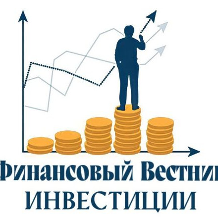 Финансовый Вестник | Инвестиции