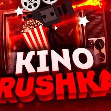 Телеграм канал — Фильмы на твой вечер 🎬