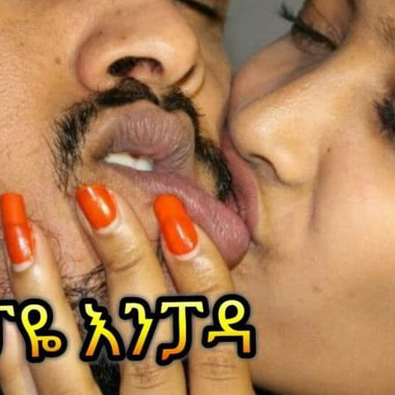 Телеграм канал — የሸገር ቺኮች Sex Video