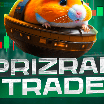 Prizrak_Trade