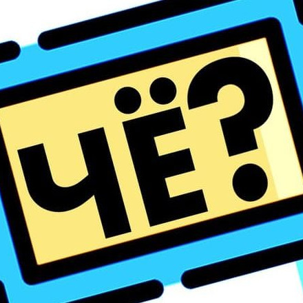 Телеграм канал — Чё по фильму?