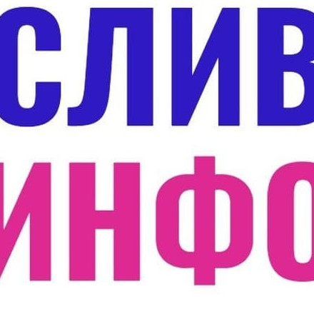 Телеграм канал — Cкидки, купоны, акции, промокоды,
