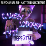 шкуры в телеграмм 18+