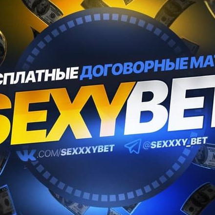 Телеграм канал — Прогнозы на спорт|SeBet