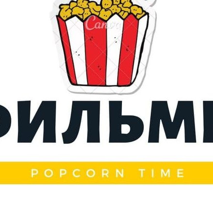 Телеграм канал — ФИЛЬМЫ | КИНО HD