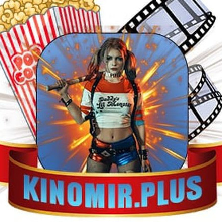 Телеграм канал — ФИЛЬМЫ | KINOMIR.PLUS🎥