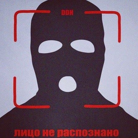 Телеграм канал — Черная маска
