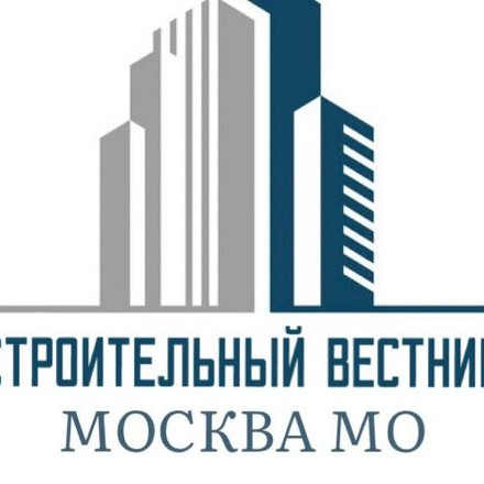 Строительный Вестник | Москва