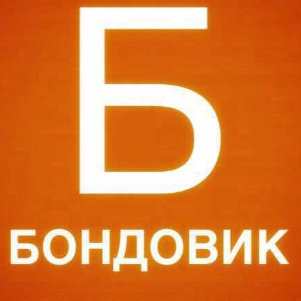 Телеграм канал — БонДовик