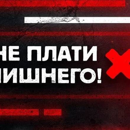Телеграм канал — Без переплат — Акции, Скидки, Бонусы