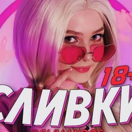 АРХИВ ПОКРОВ [42]🍑