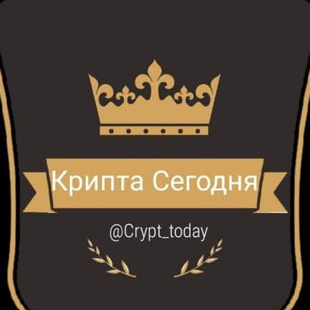 Телеграм канал — Крипта Сегодня