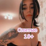 🍓 ТЕМНЫЙ ПОДВАЛ 18+