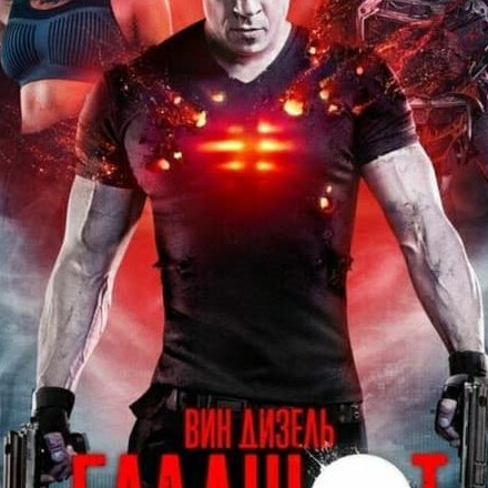 Телеграм канал — НОВИНКИ КИНО Фильмы HD