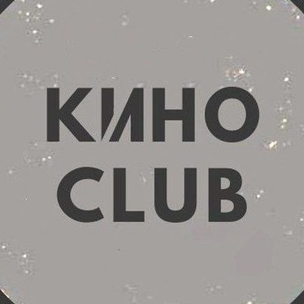 КИНО CLUB