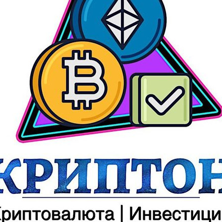 Криптон | Криптовалюта | Инвестиции