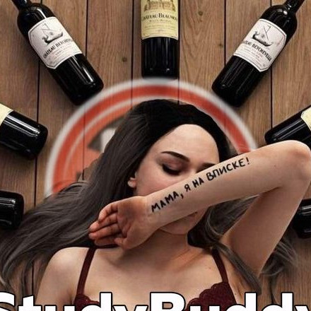 StudyBuddy слив годных топ сливов