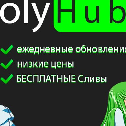 Loly Hub | Сливы
