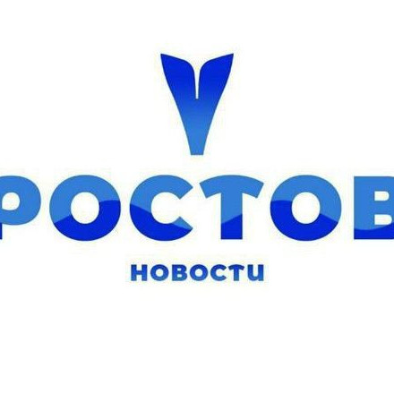 РОСТОВ сити News 🇷🇺