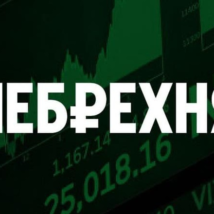 Телеграм канал — Небрехня