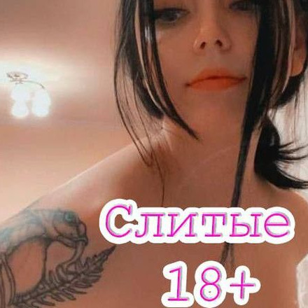 Fuллы 18+ modeлей🍼