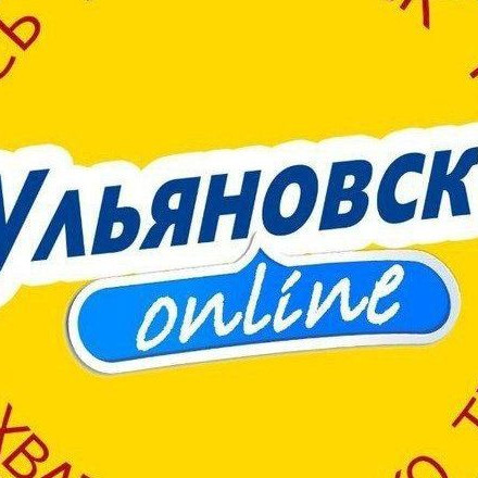 Ульяновск Online / Ульяновск Онлайн
