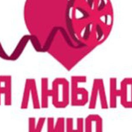 Телеграмм канал — ❤️🎥🍿Люблю кино ❤️🎥🍿