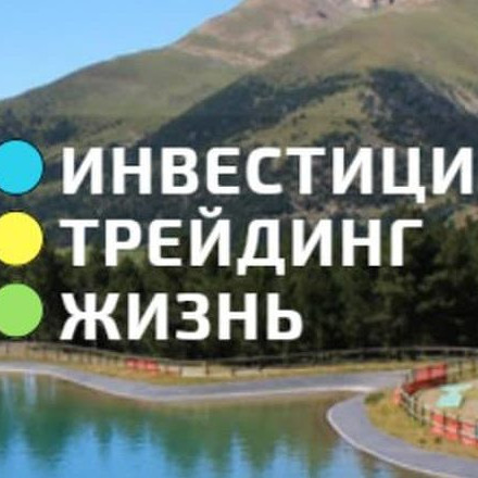 Телеграм канал — СОЛОДИН LIVE