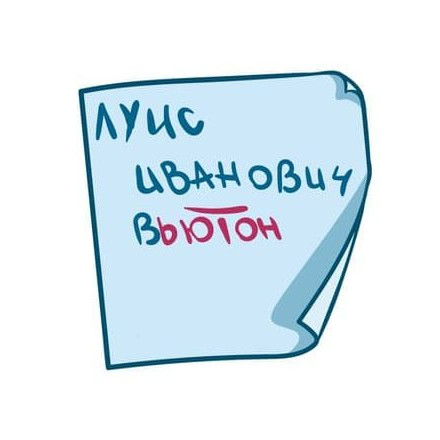 Телеграм канал — Луис Иванович Вьютон