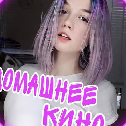 Сочные сливы телеграмм