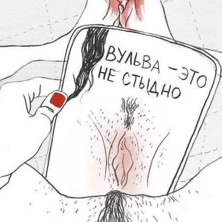 Телеграм канал — 🇺🇦 Домой по мешкам 🇷🇺
