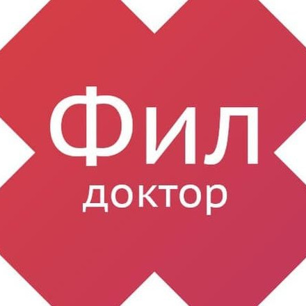 Телеграм канал — 💊Доктор Фил